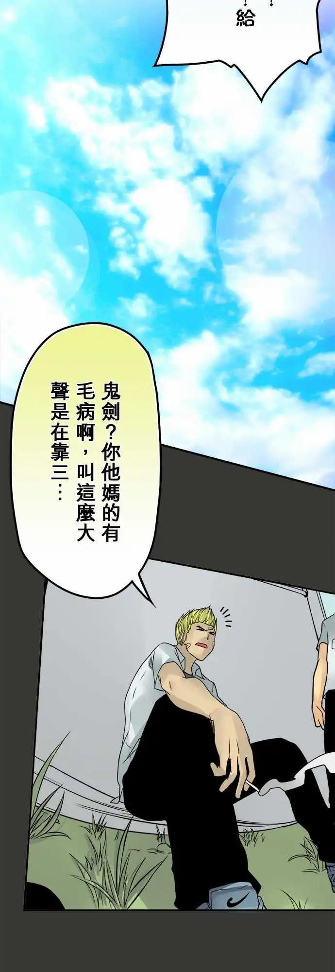第57日 联手12