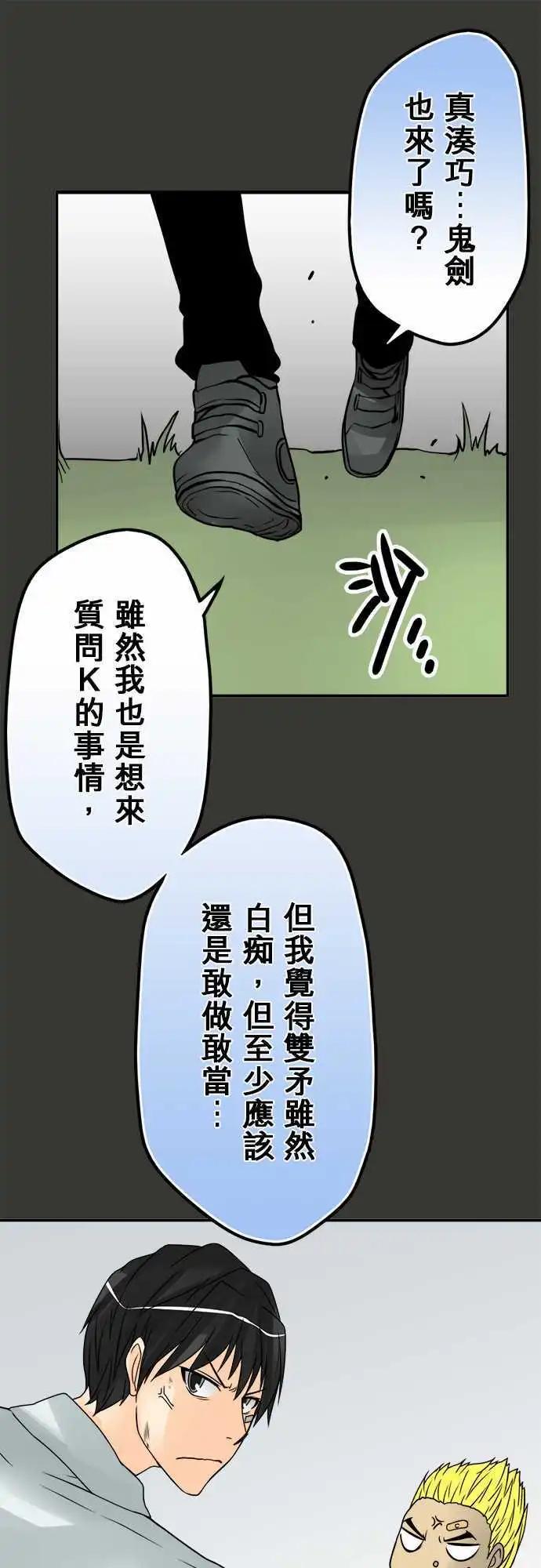 第57日 联手15