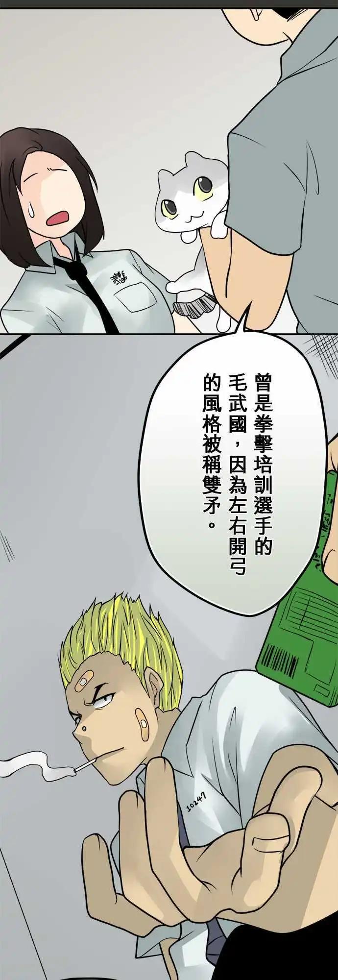 第57日 联手2
