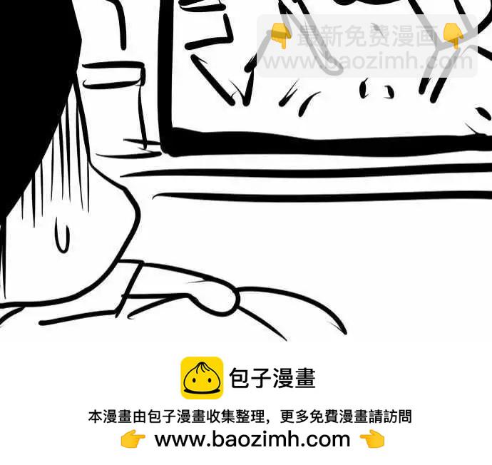 第57日 联手20
