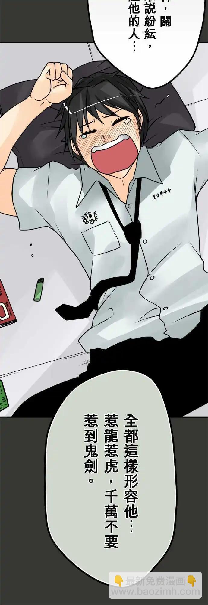 第57日 联手4