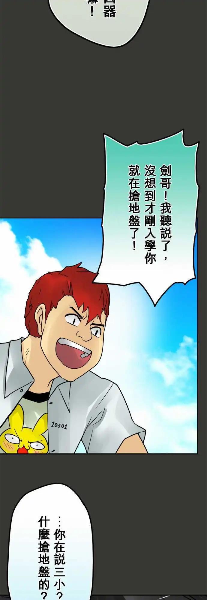 第57日 联手6