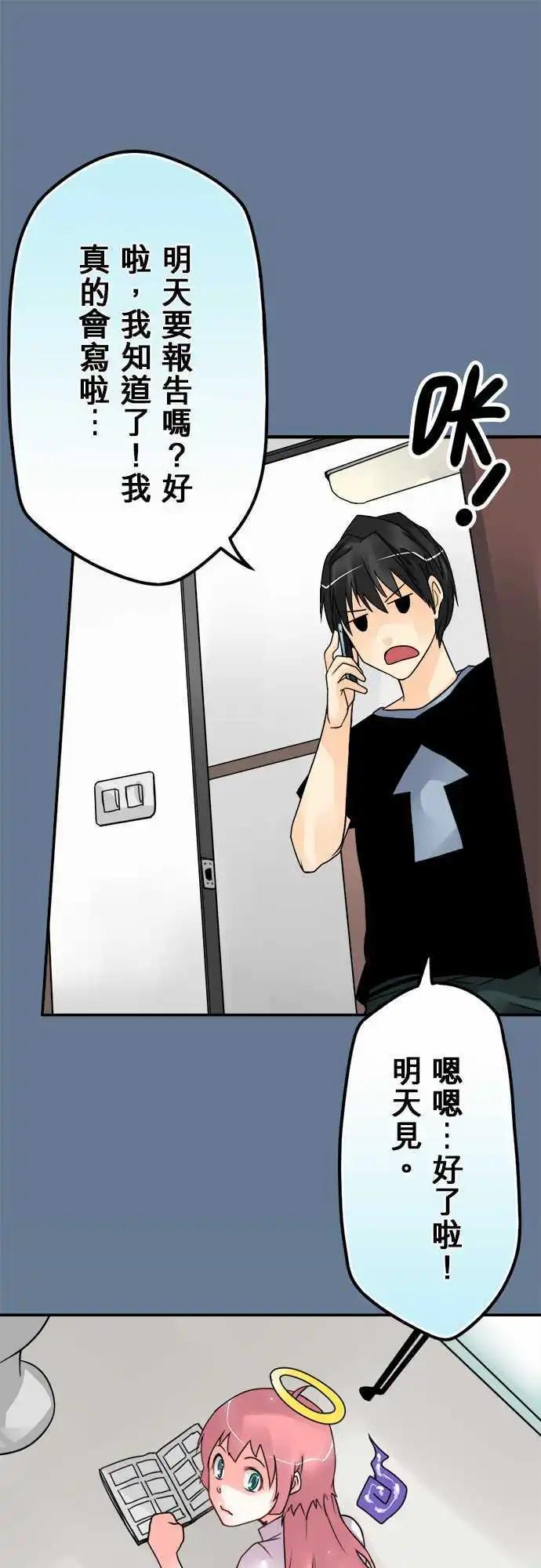 第61日 生命哲学系0