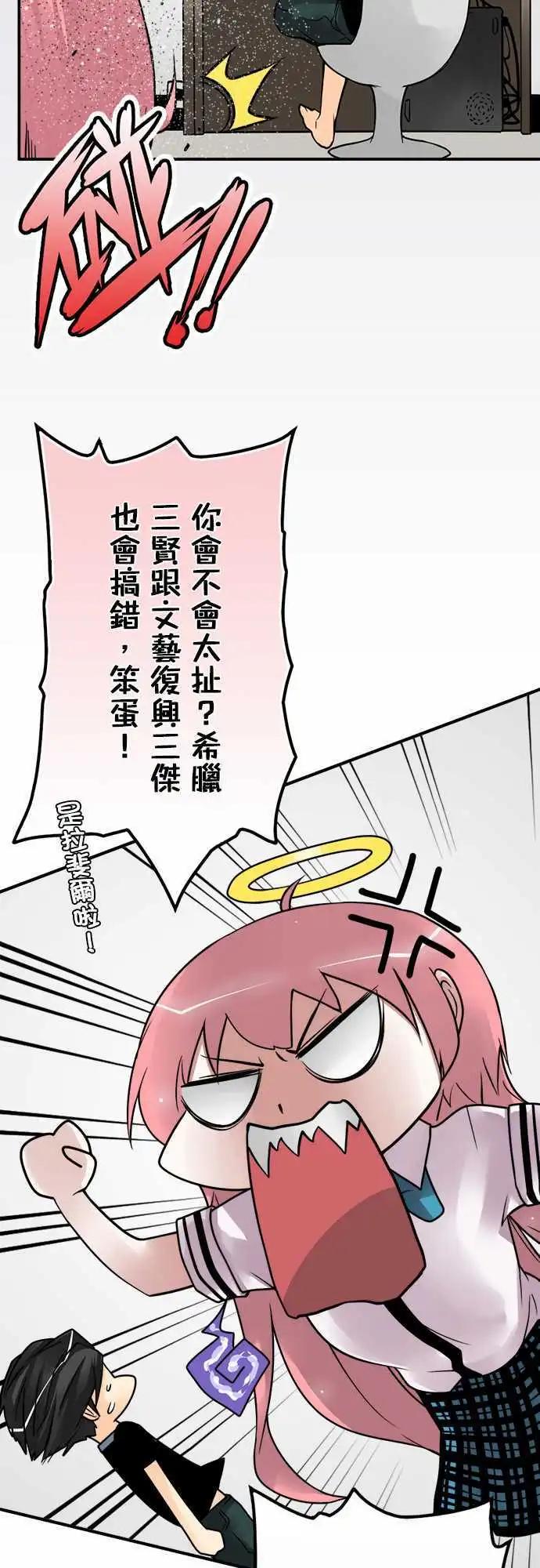 第61日 生命哲学系11