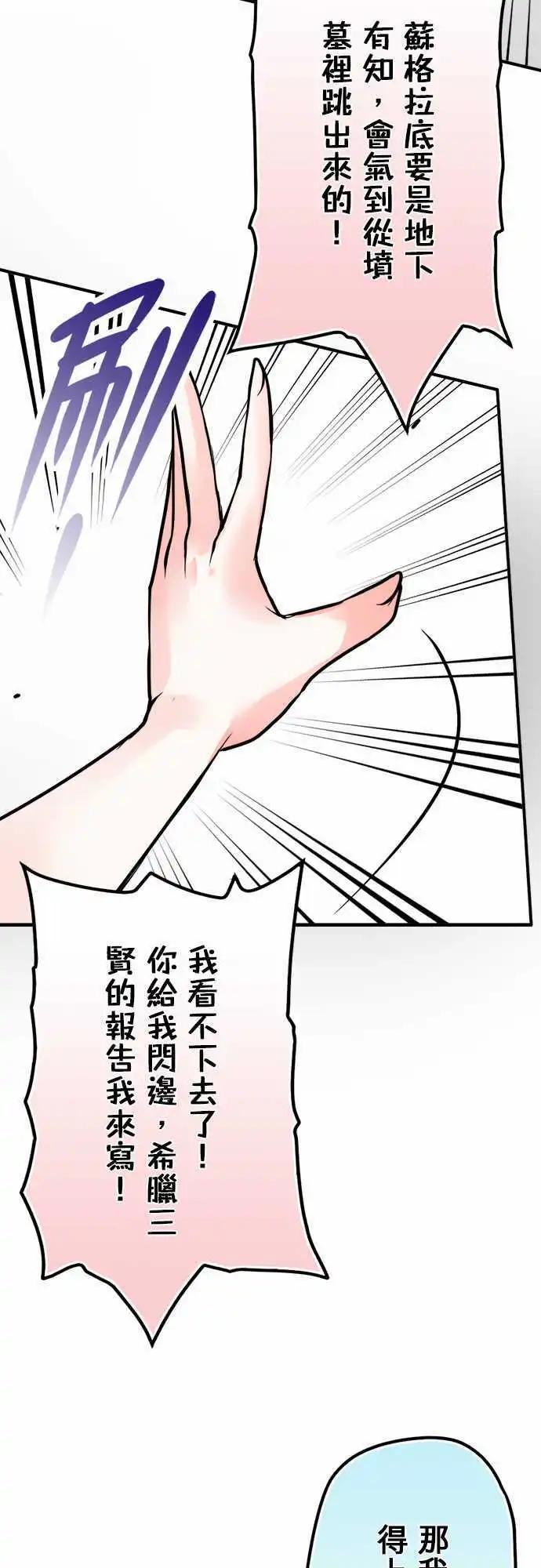 第61日 生命哲学系12