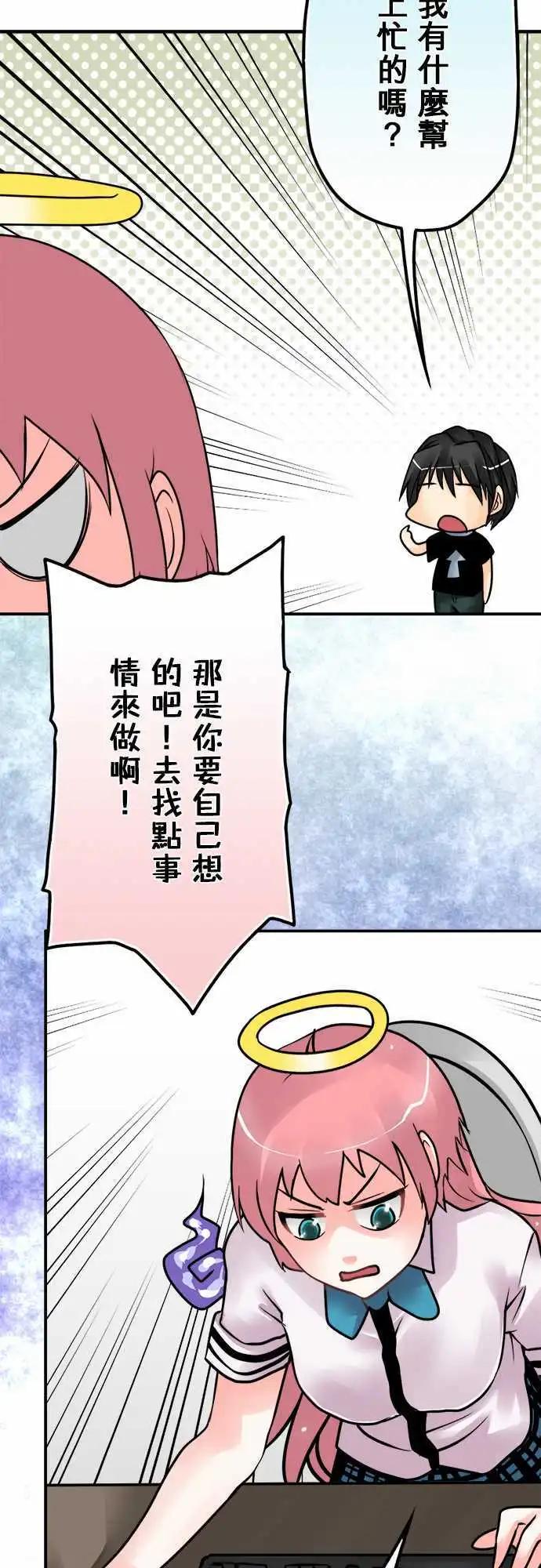 第61日 生命哲学系13