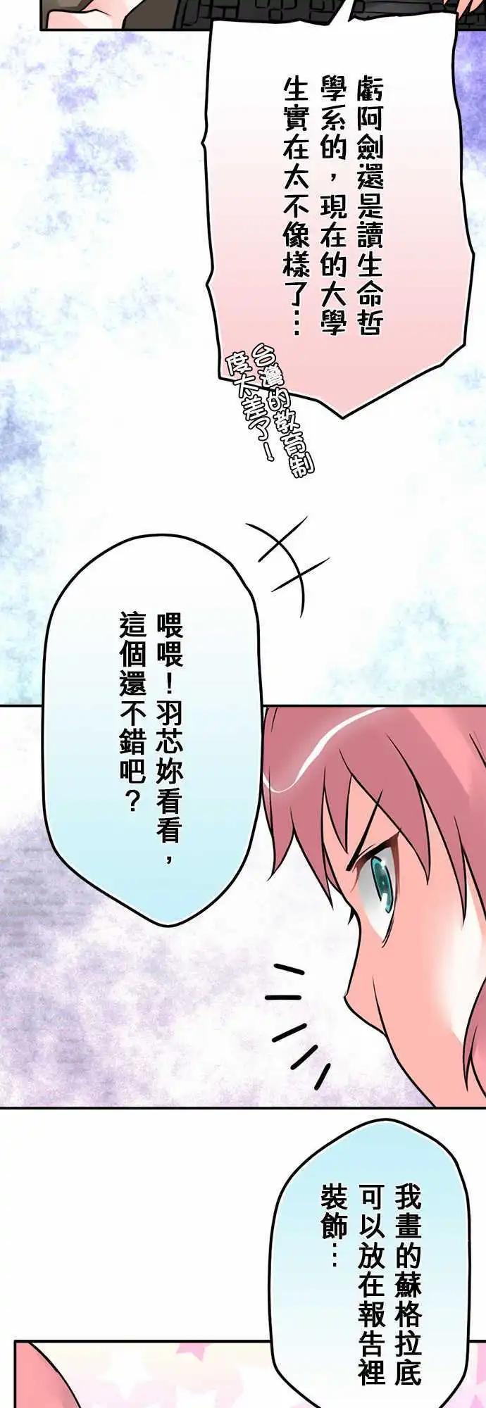 第61日 生命哲学系14