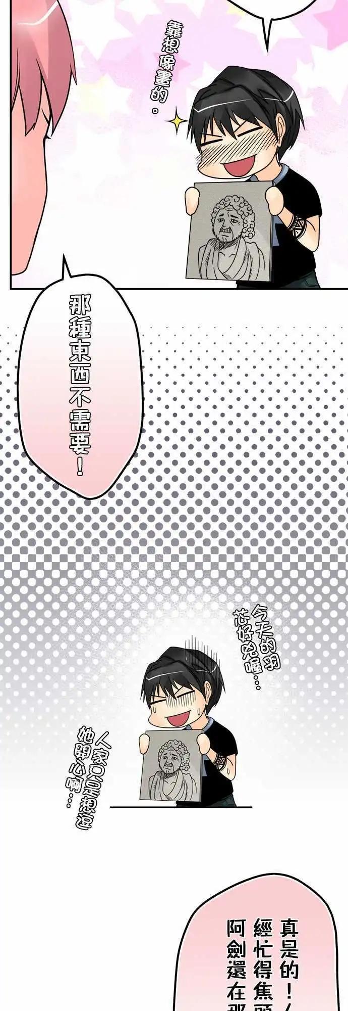 第61日 生命哲学系15