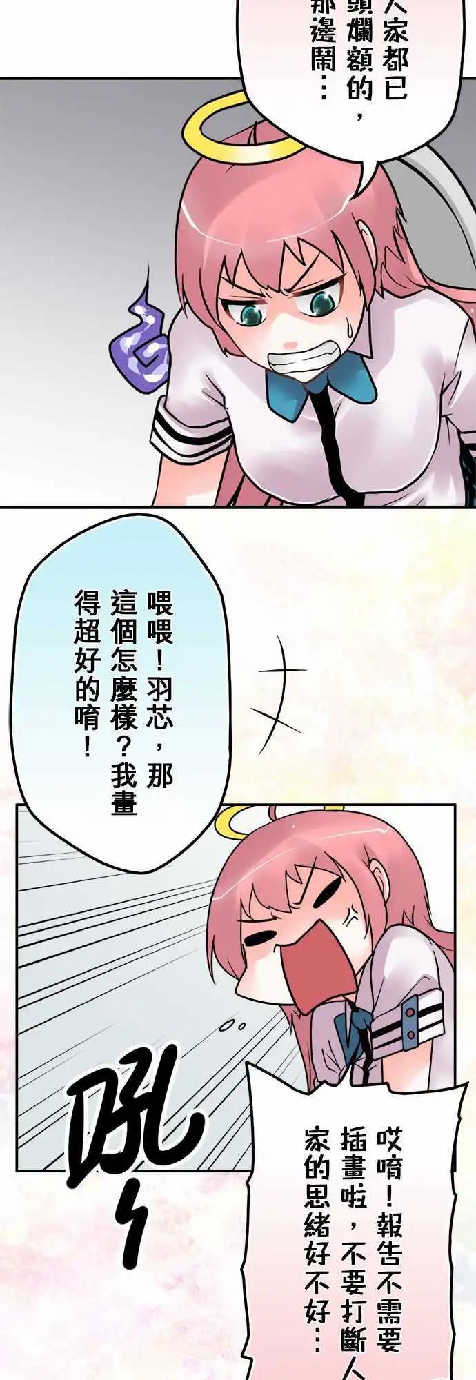第61日 生命哲学系16