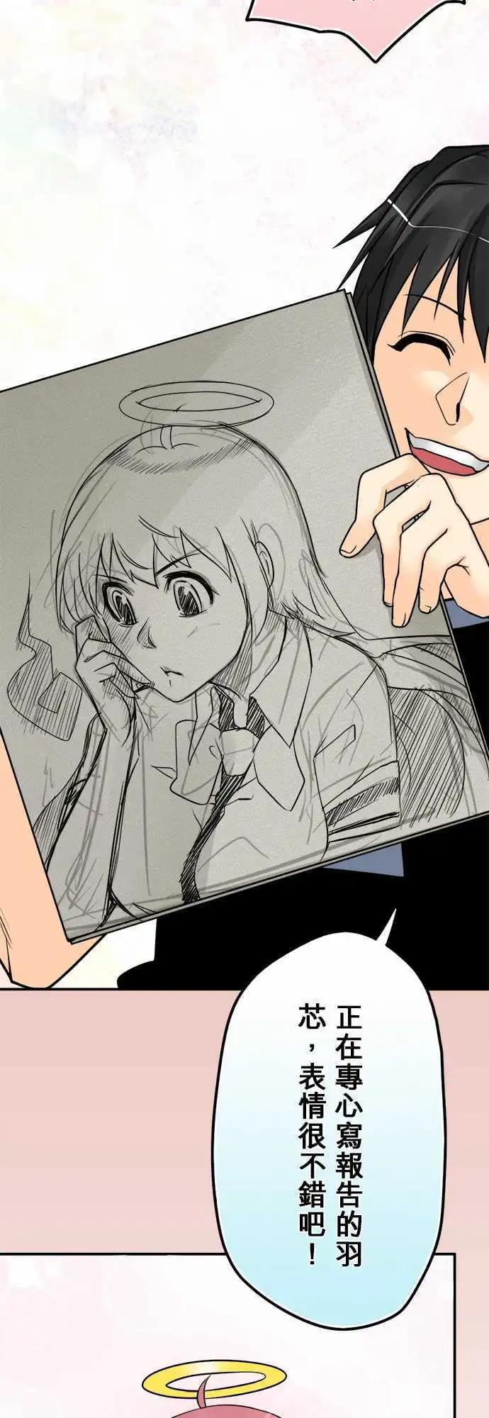 第61日 生命哲学系17