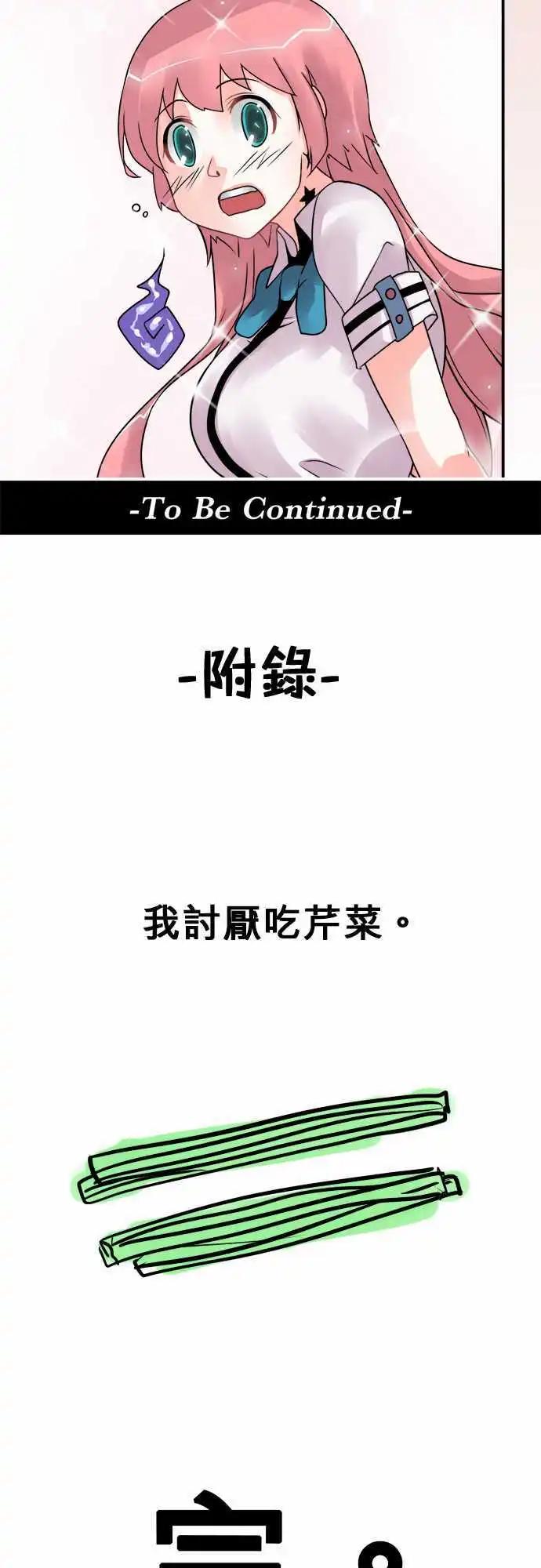 第61日 生命哲学系18