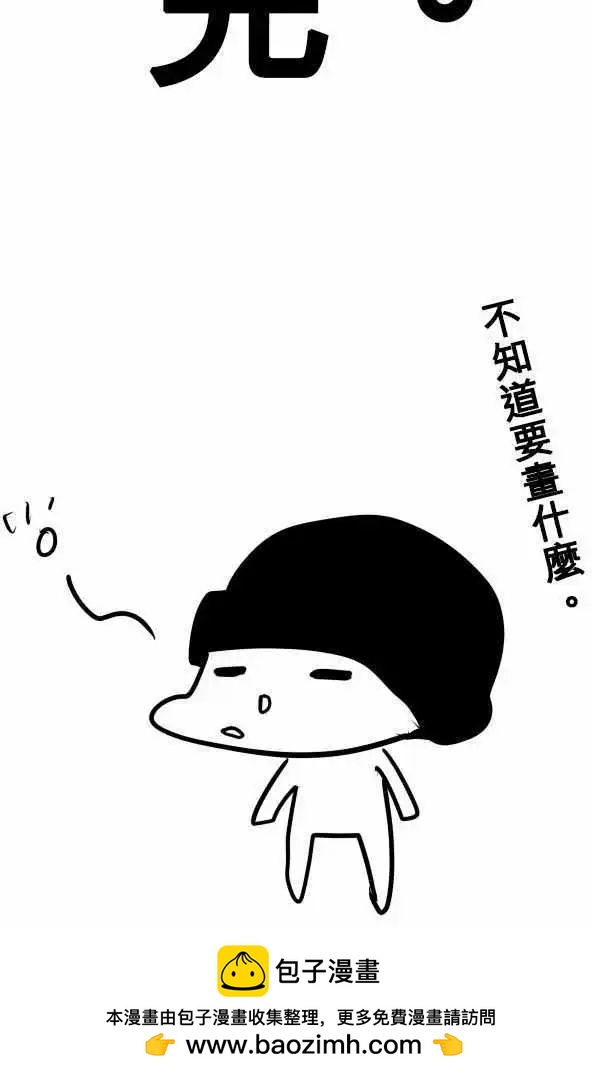 第61日 生命哲学系19
