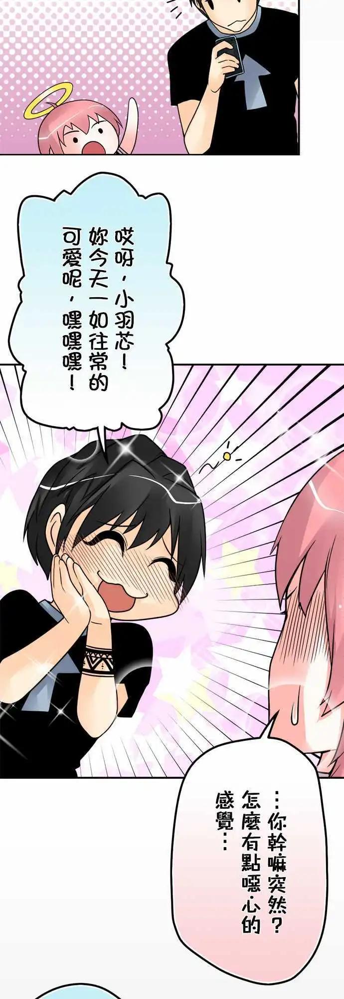 第61日 生命哲学系2