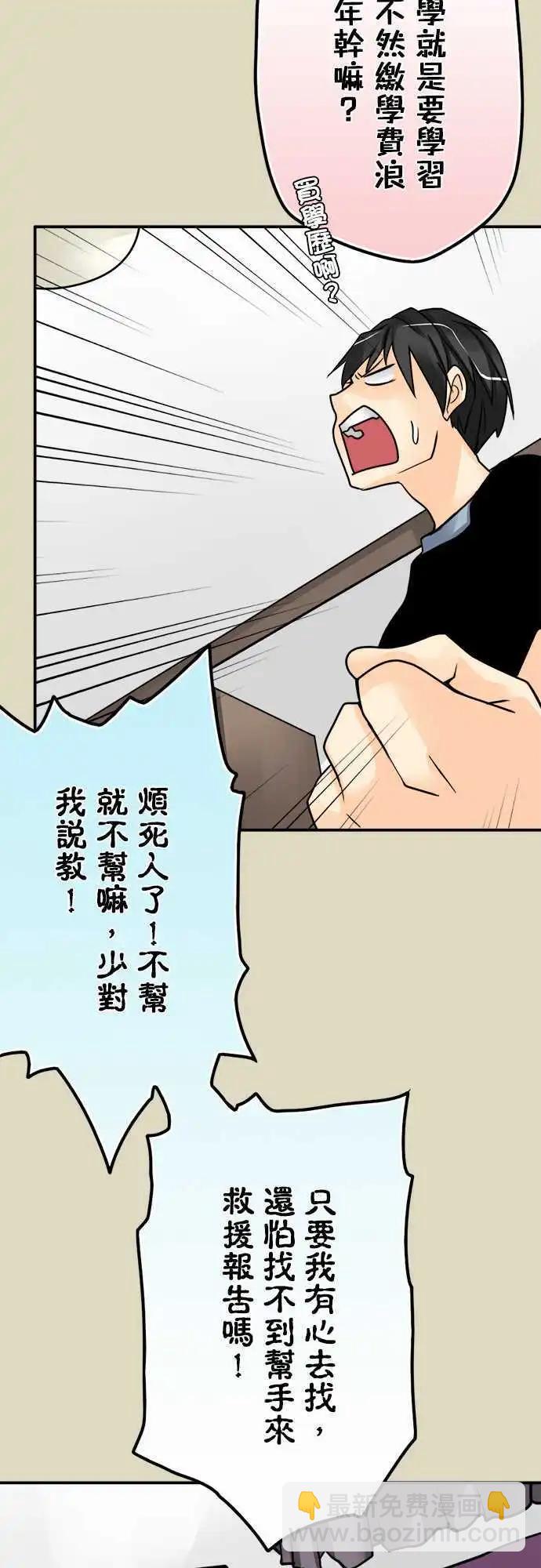 第61日 生命哲学系6