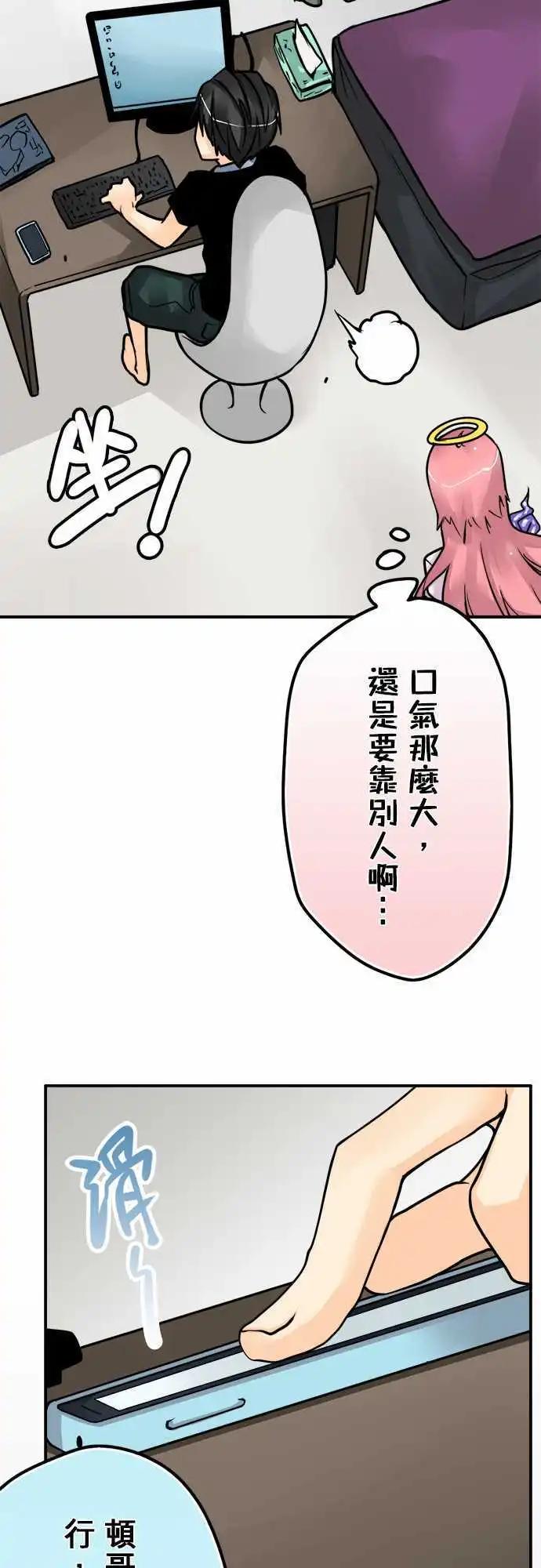 第61日 生命哲学系7