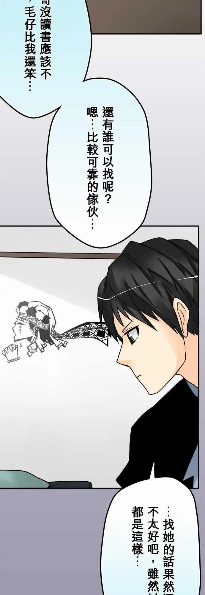 第61日 生命哲学系8