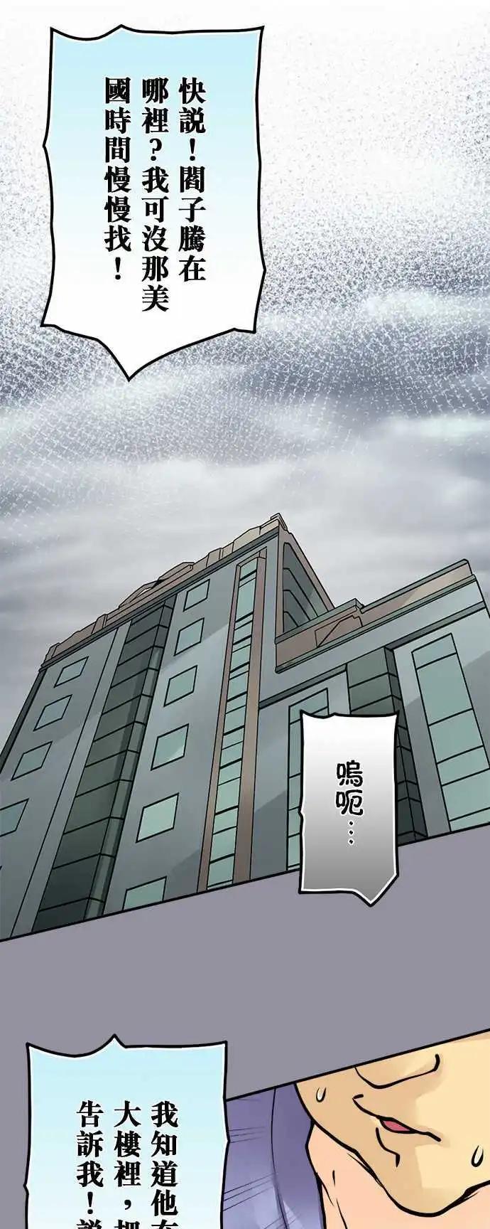 第73日-别哭了0