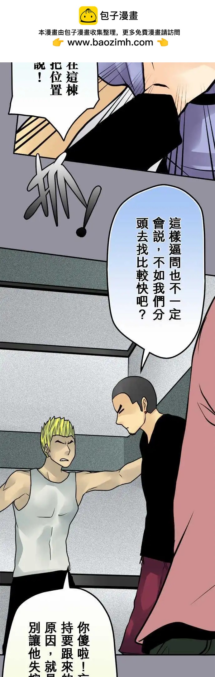 第73日-别哭了1