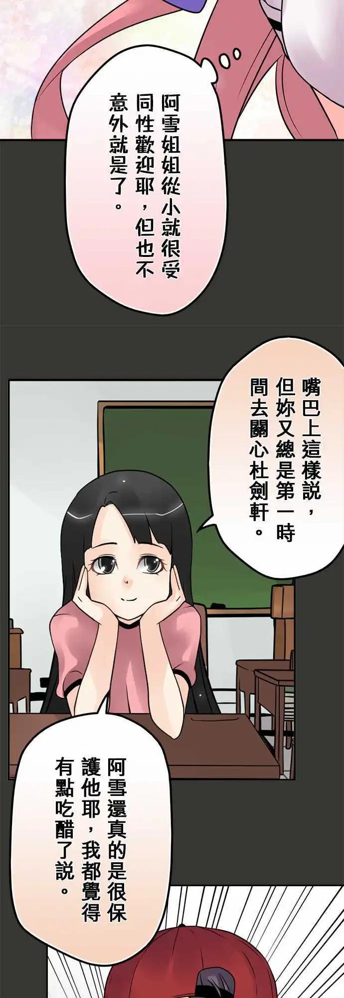 第73日-别哭了13