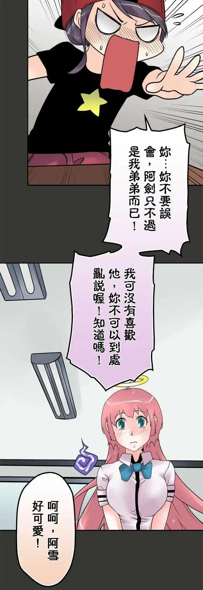 第73日-别哭了14