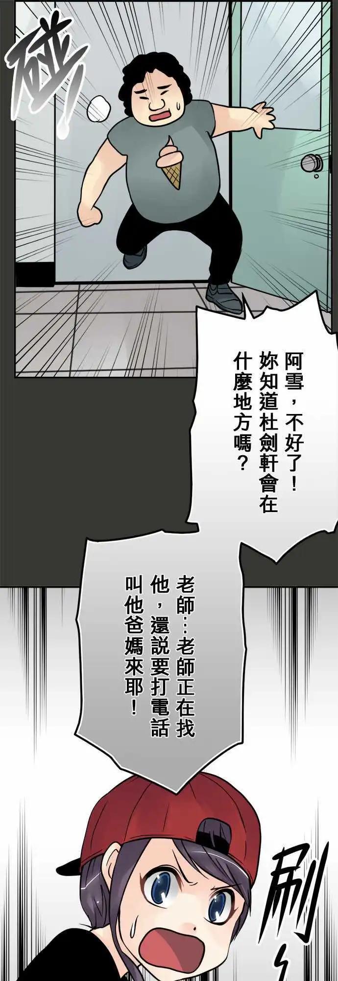 第73日-别哭了15