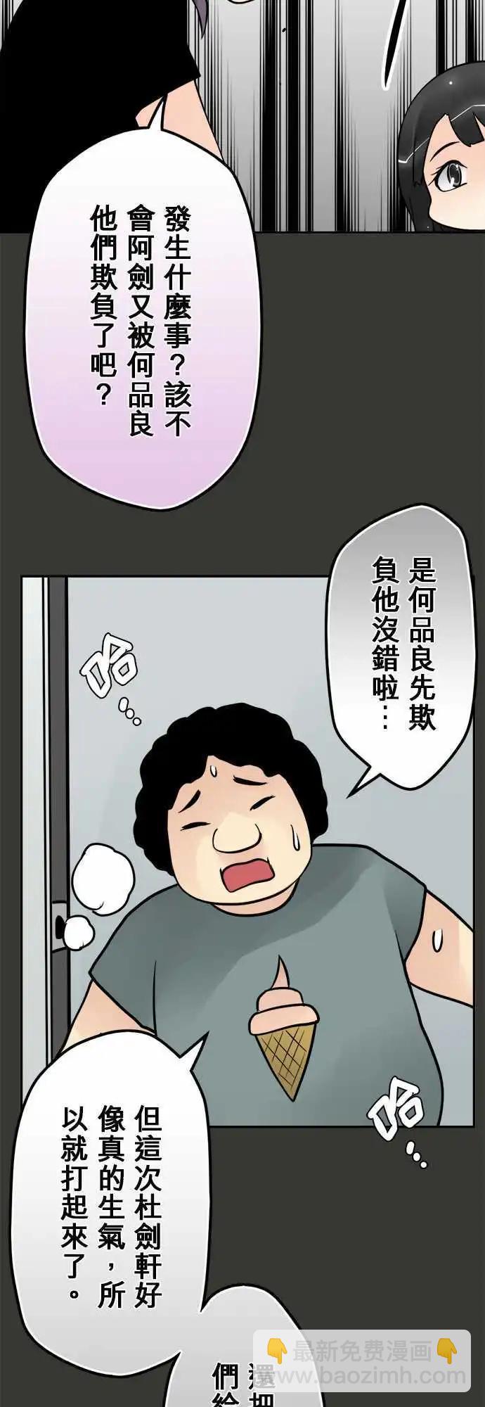 第73日-别哭了16