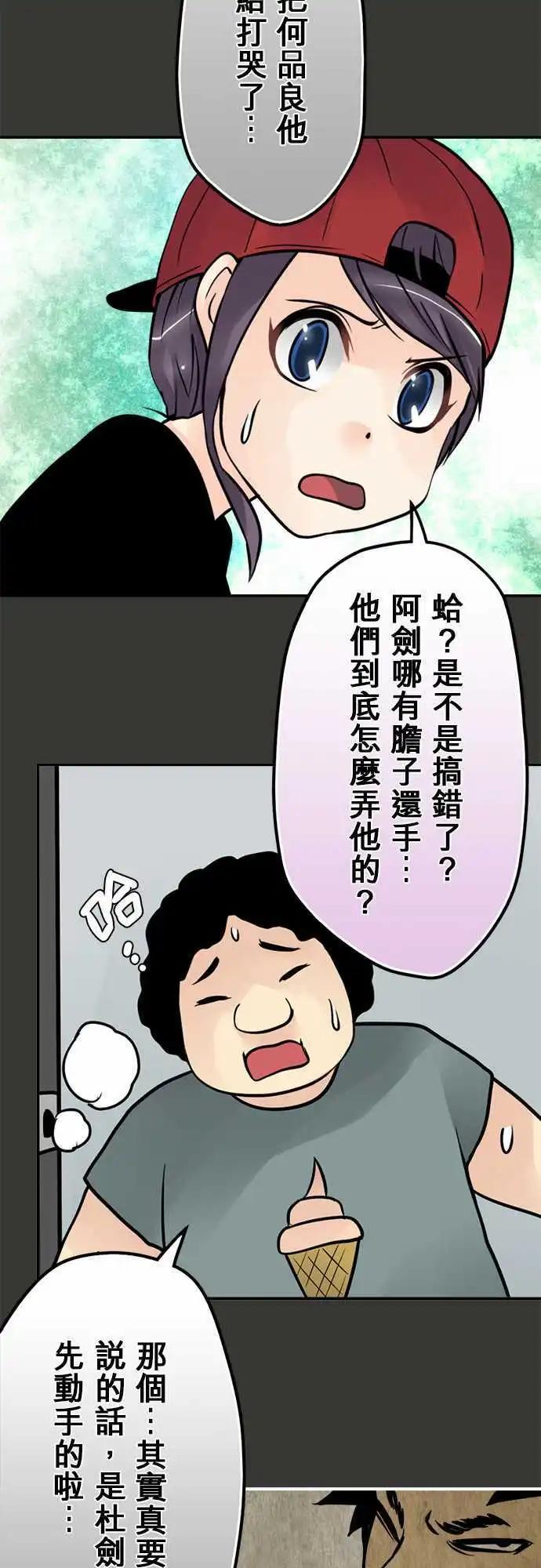第73日-别哭了17