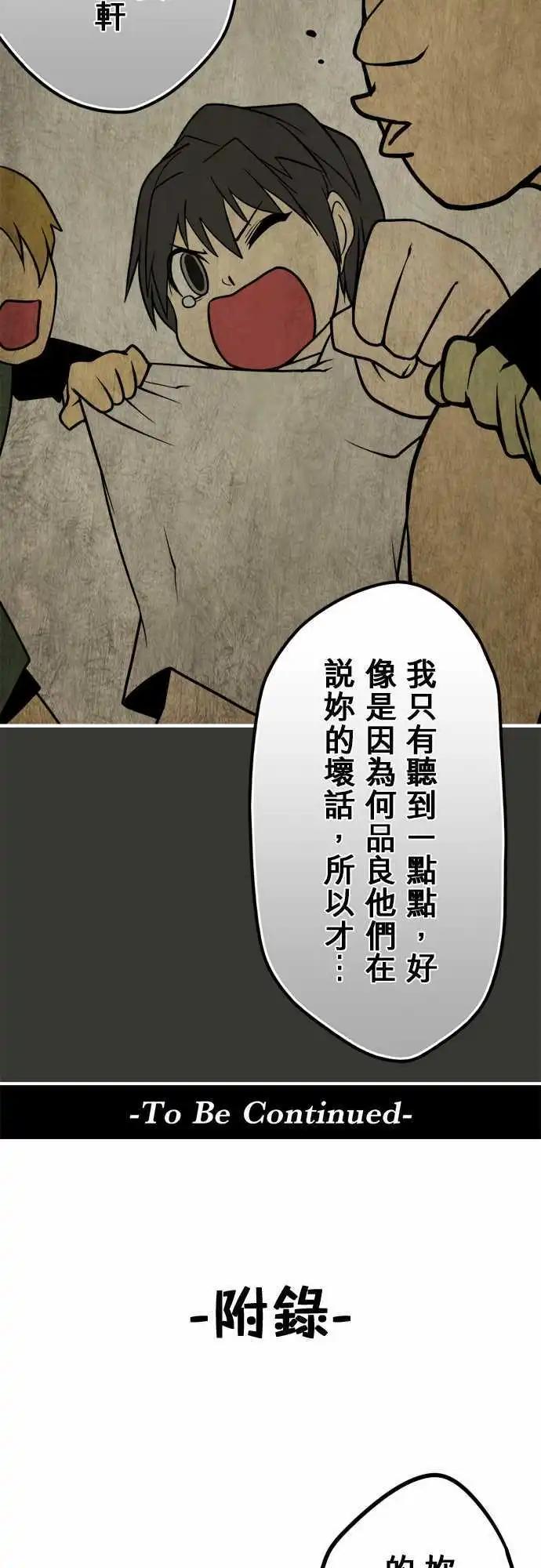 第73日-别哭了18