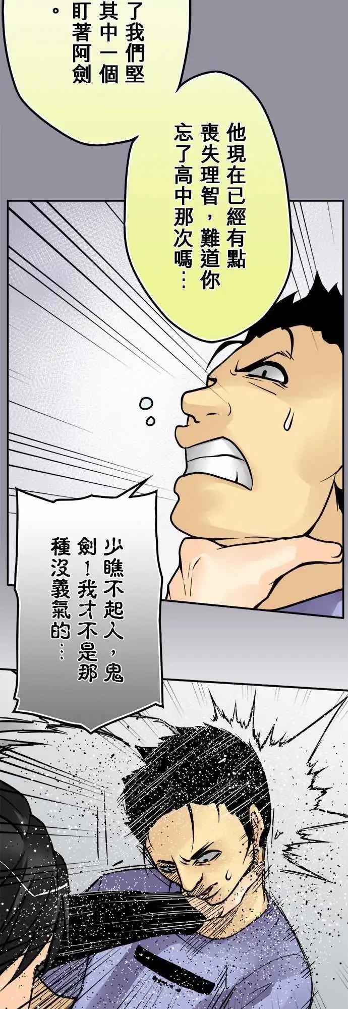 第73日-别哭了2