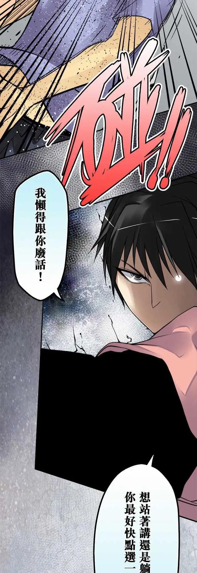 第73日-别哭了3