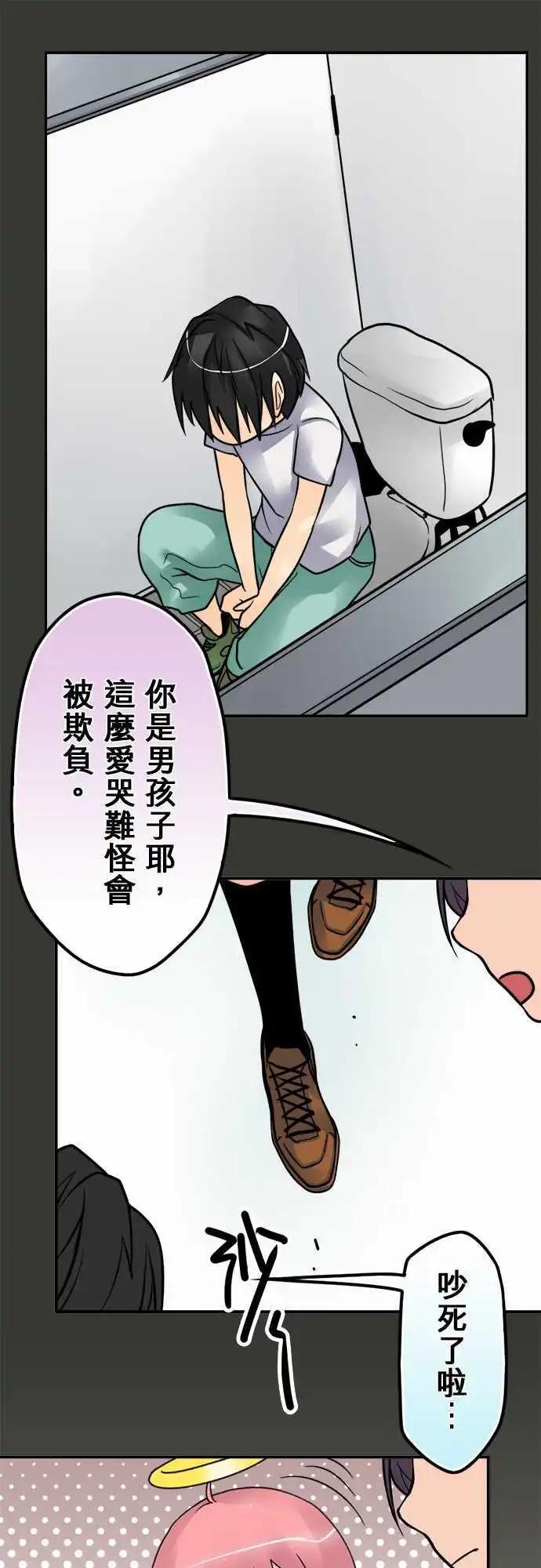 第73日-别哭了5