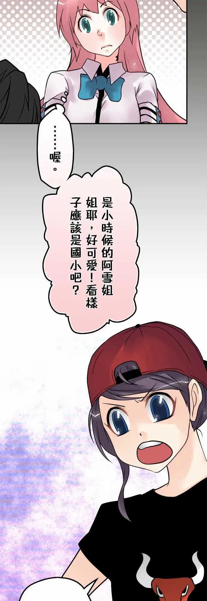 第73日-别哭了6