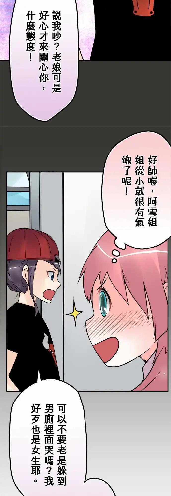 第73日-别哭了7