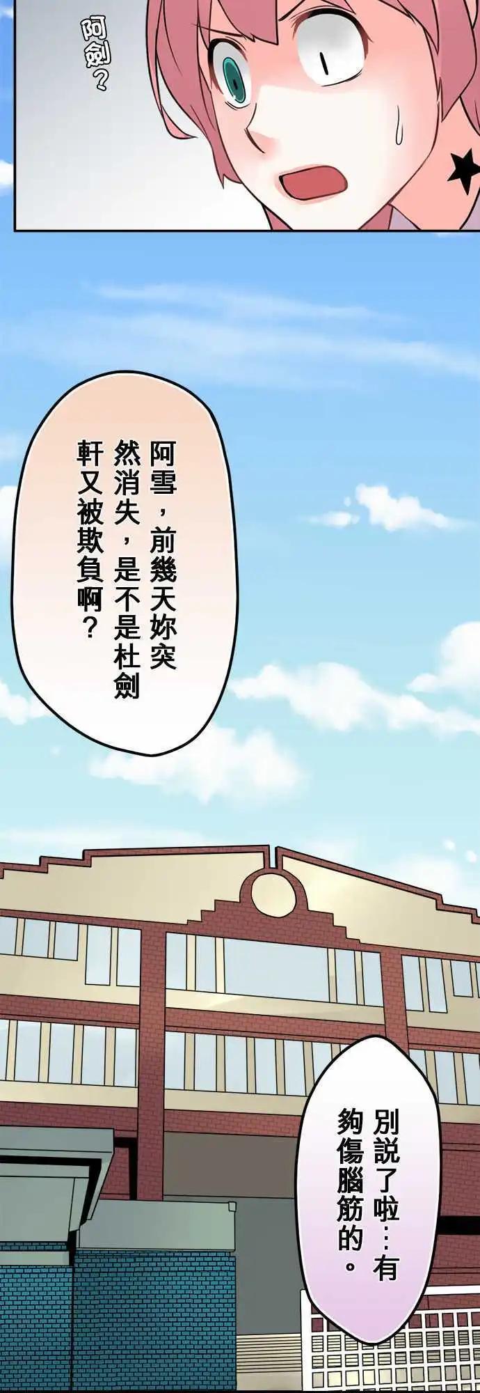 第73日-别哭了9