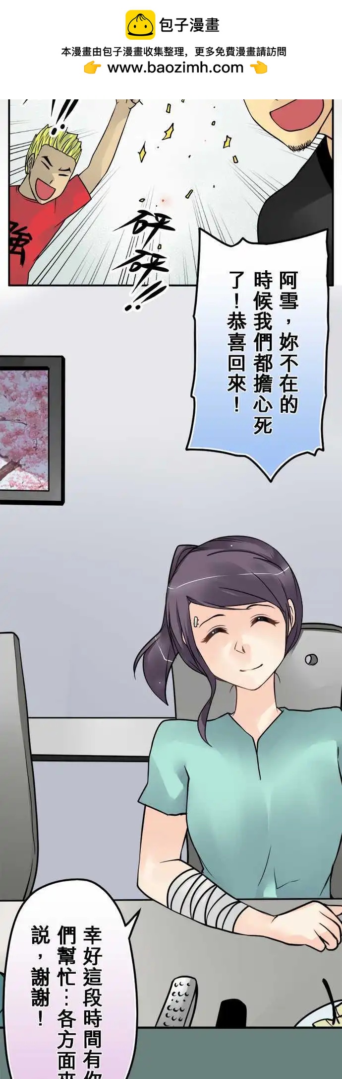 第82日-公开1