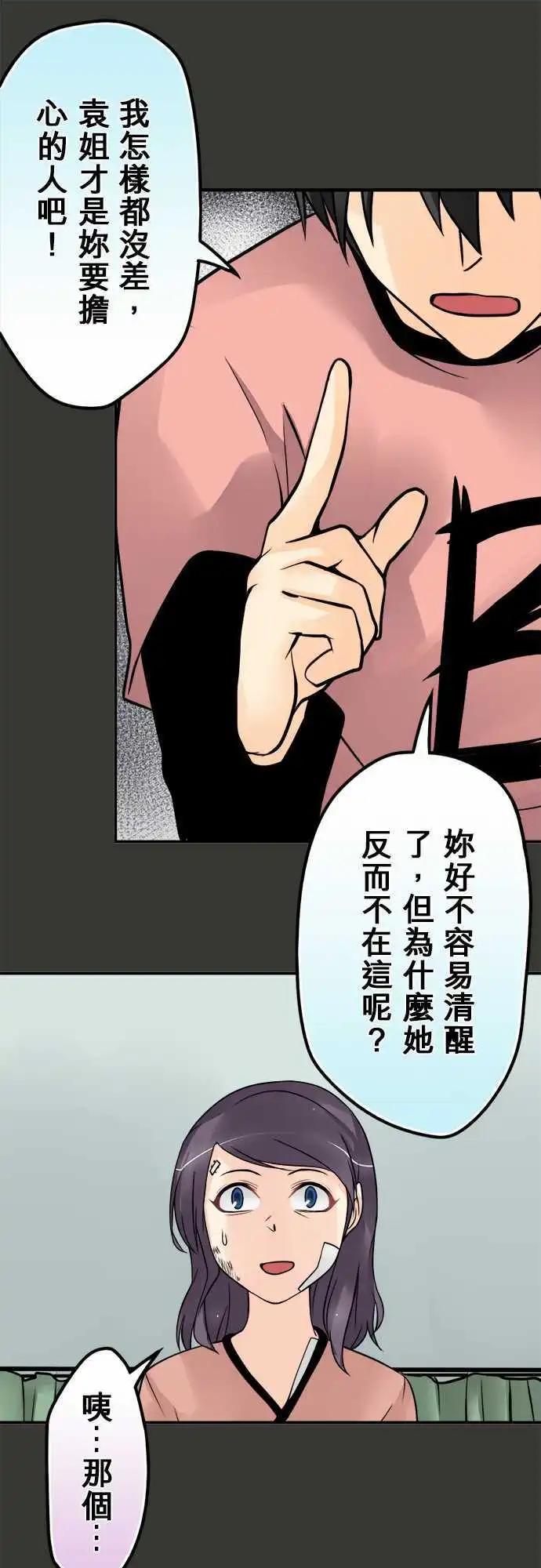 第82日-公开10