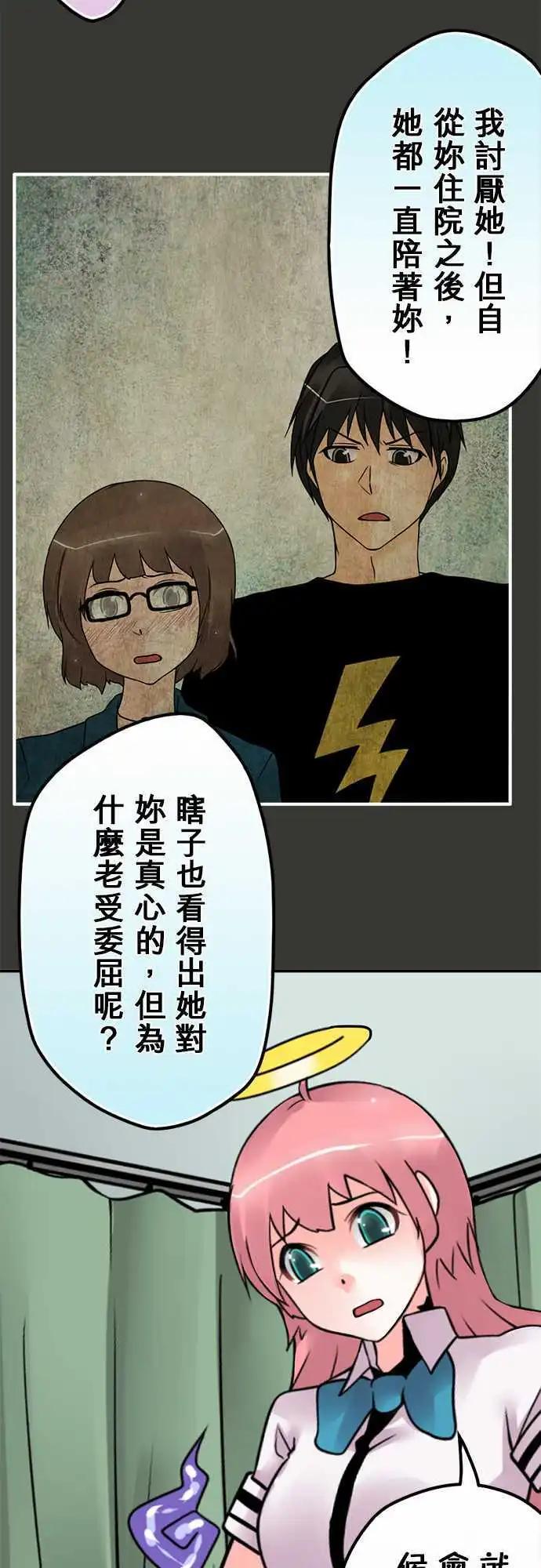 第82日-公开11