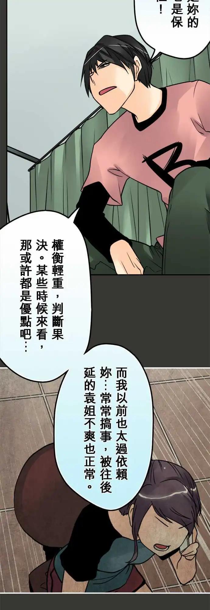 第82日-公开13