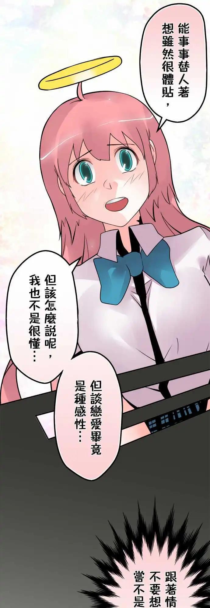 第82日-公开15