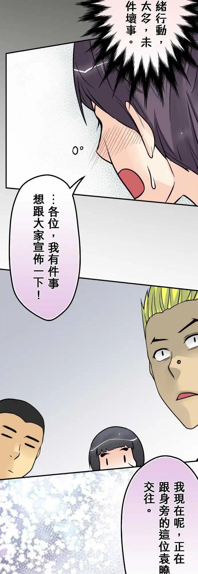 第82日-公开16