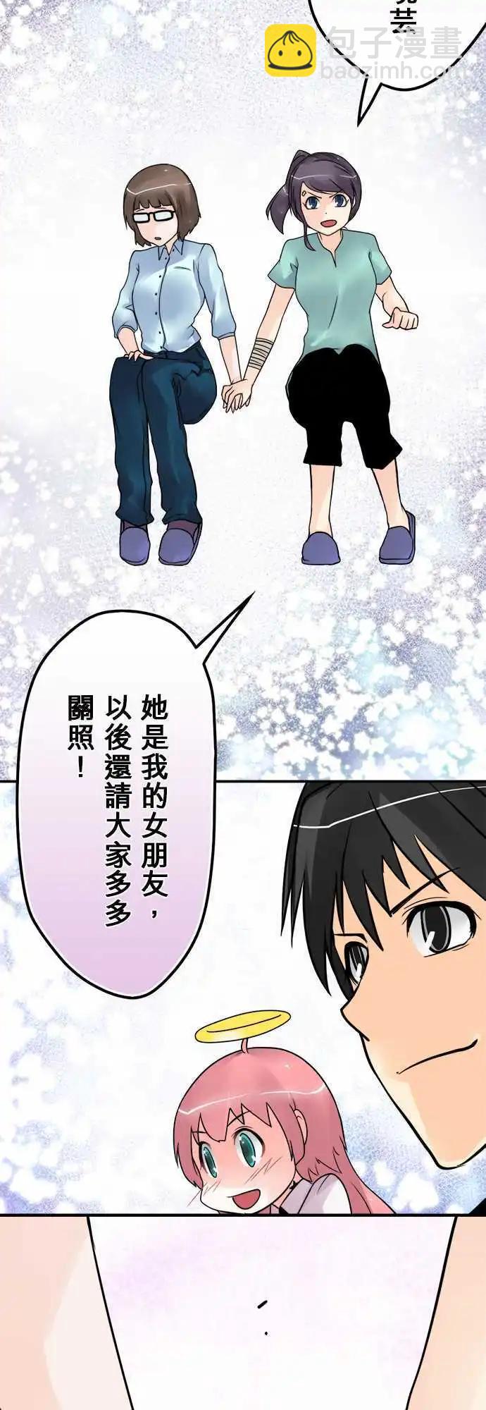 第82日-公开17