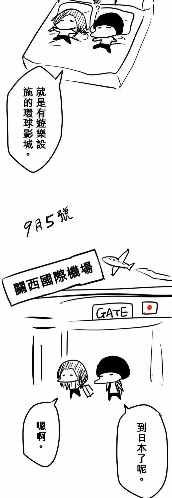 第82日-公开20
