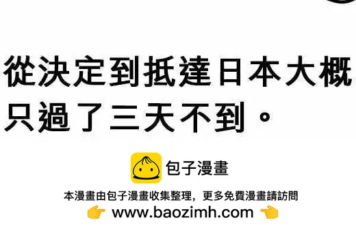 第82日-公开21