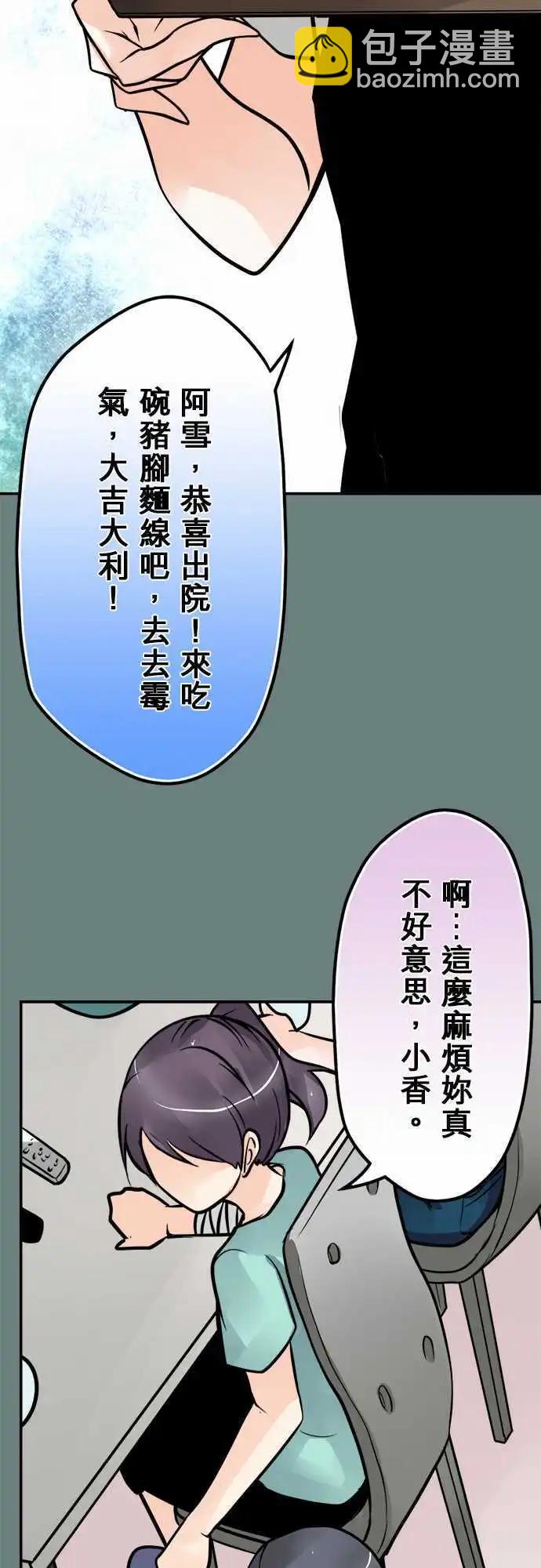 第82日-公开3