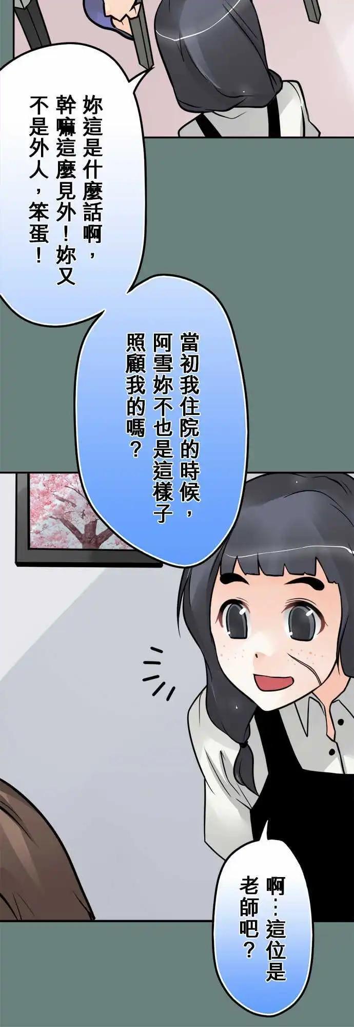 第82日-公开4
