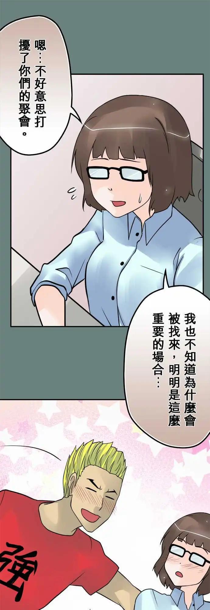 第82日-公开5