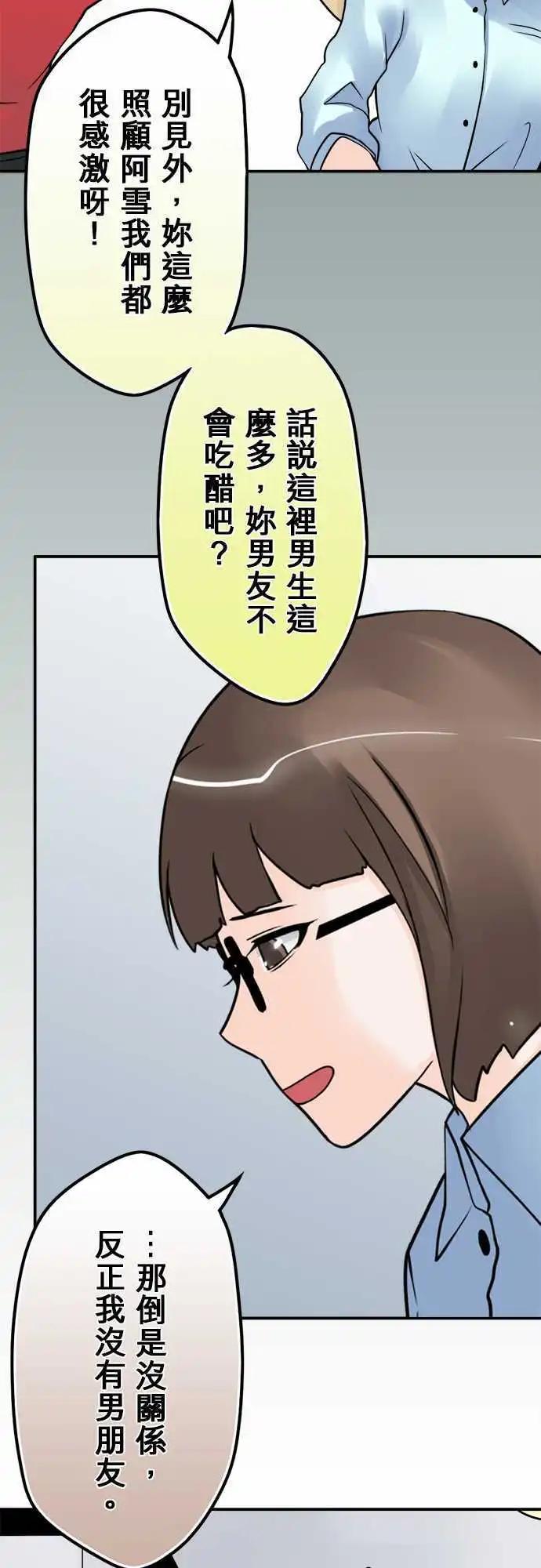 第82日-公开6