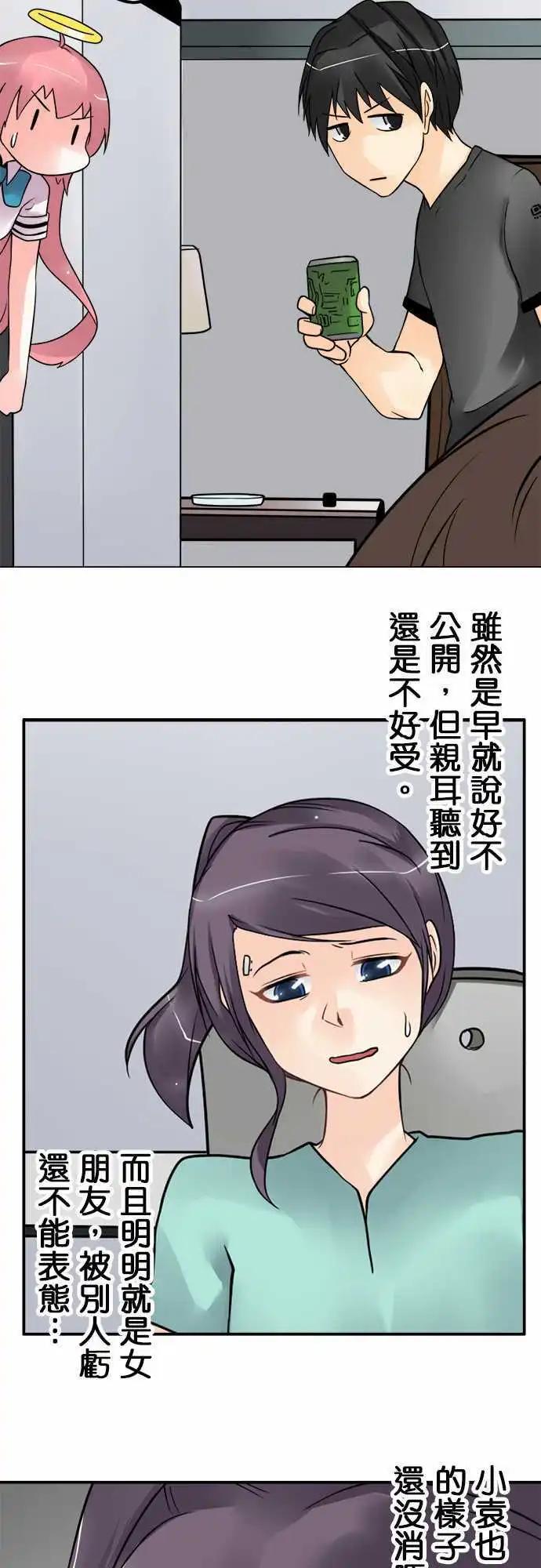 第82日-公开7