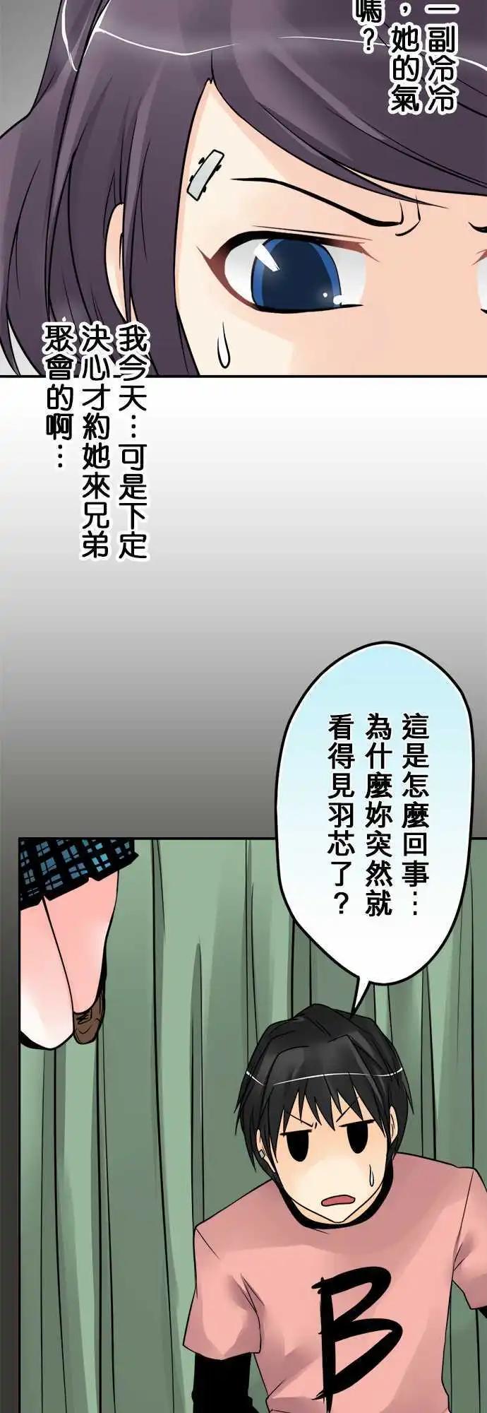 第82日-公开8