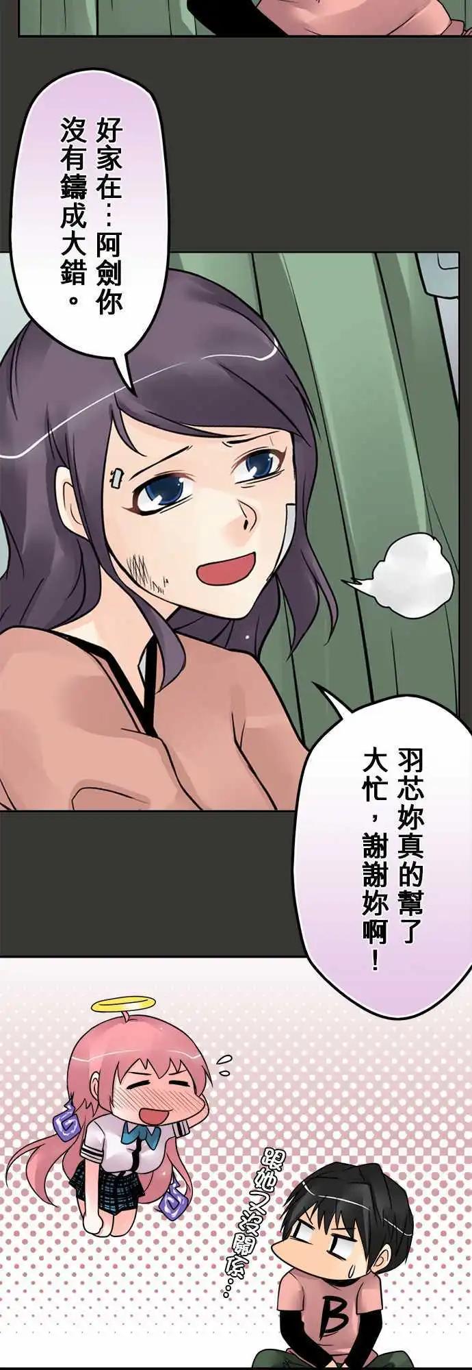第82日-公开9
